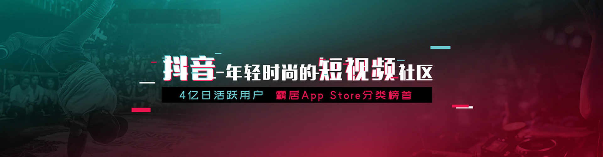 射阳信息流运营